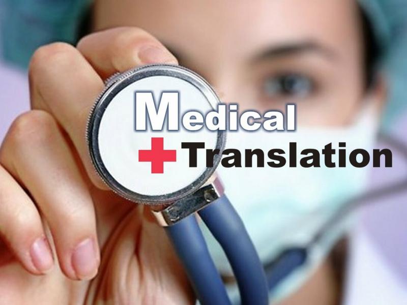 Особенности перевода медицинских текстов